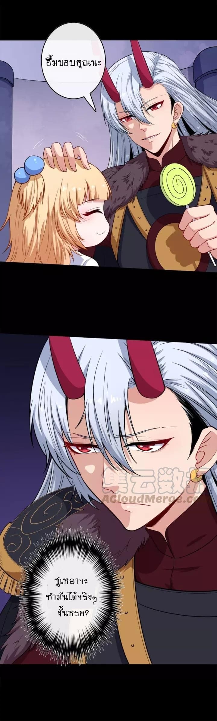 Daddy From Hell 101-101