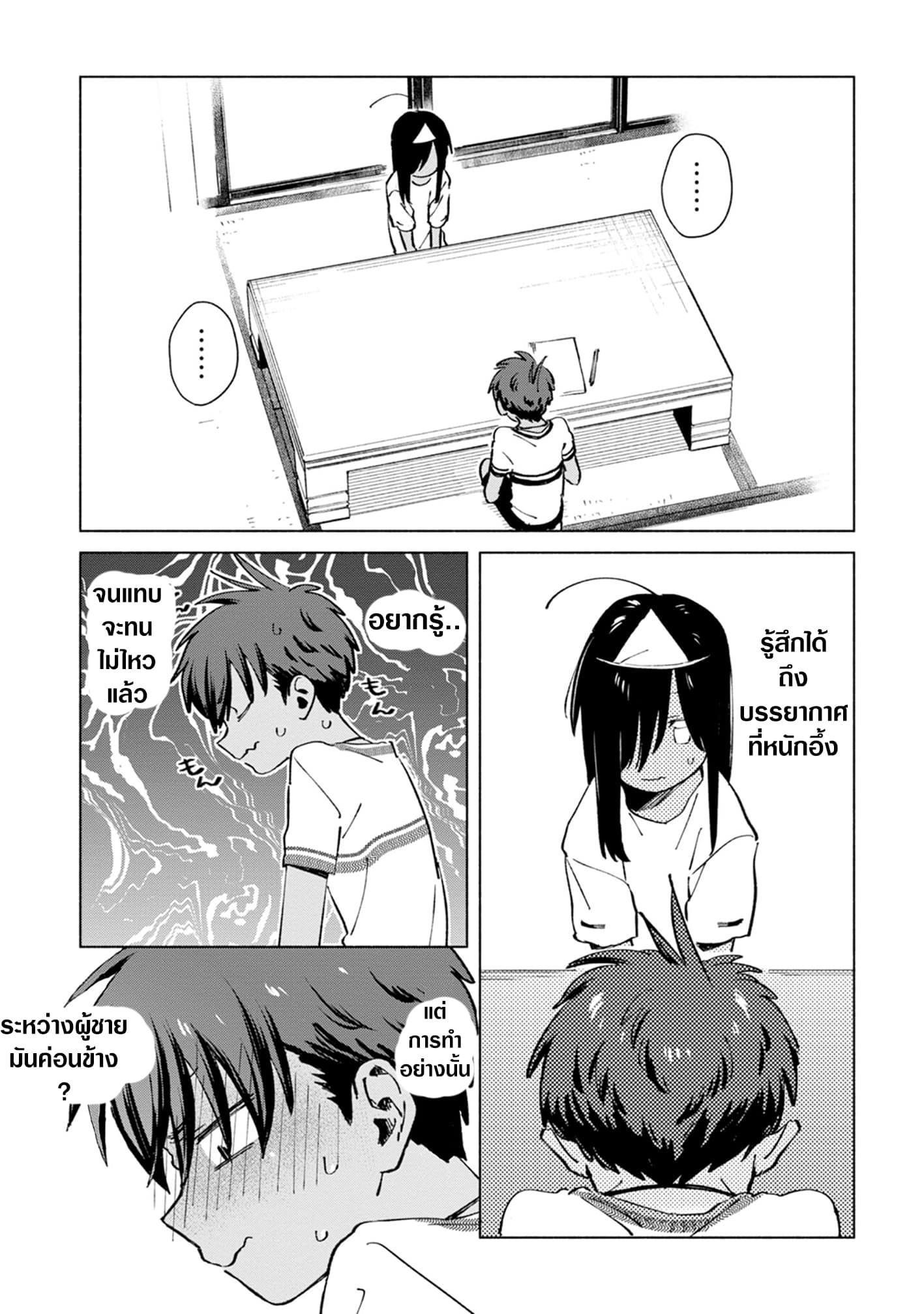 Inaka ni Kaeru to Yakeni Natsuita Kasshoku Ponytail Shota ga Iru 16-16