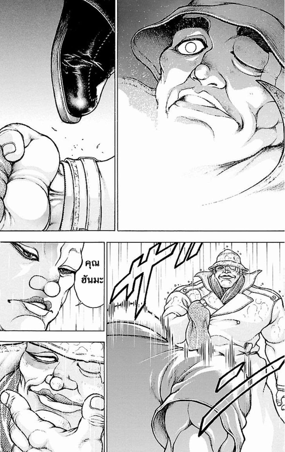 Baki Gaiden: Kenjin 1-การตัดสินคะแนน