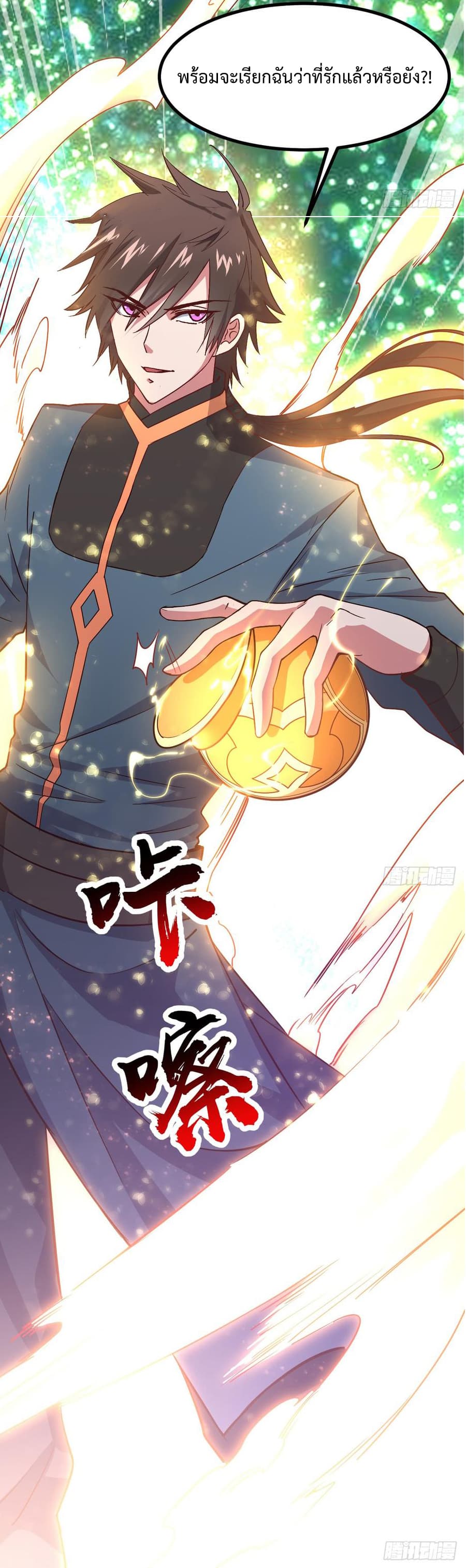Super Harem Card 1.2-1.2