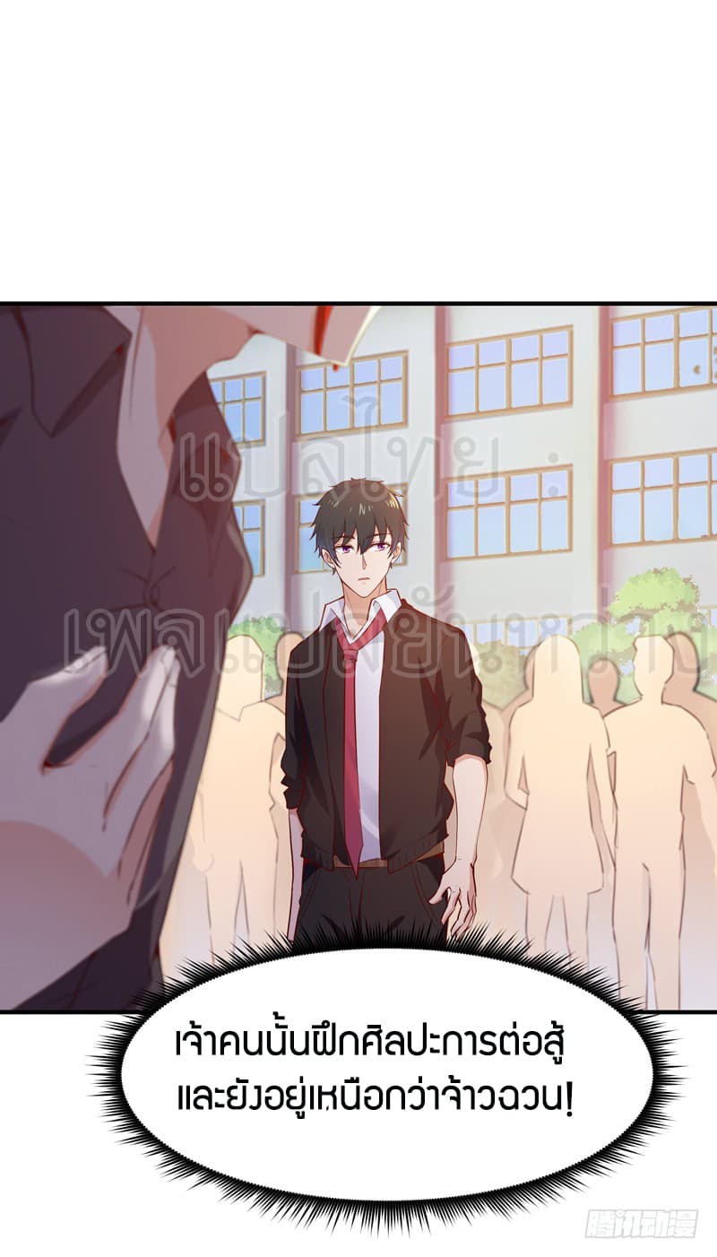 Rebirth: City Deity 56-56