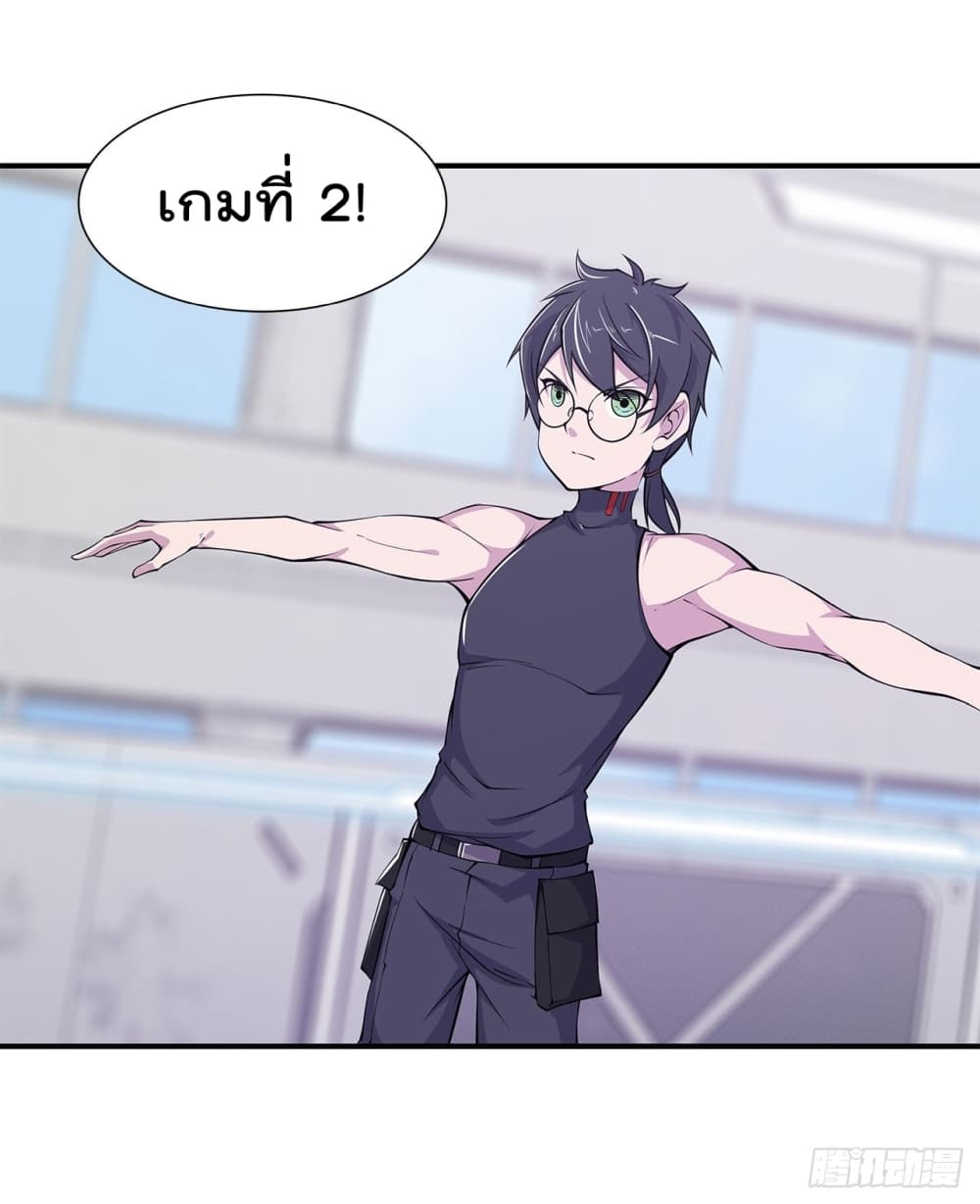 The Strongest Knight Become To Lolicon Vampire ผมคืออัศวินผู้แข็งแกร่งที่ถูกสาปให้กลายเป็นแวมไพร์โลลิ 21-21