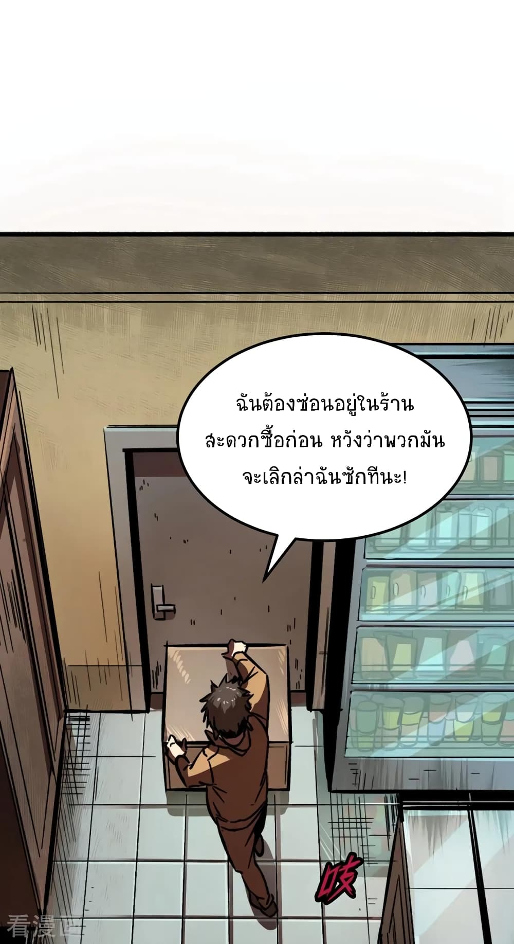 The Last Hero 1-1