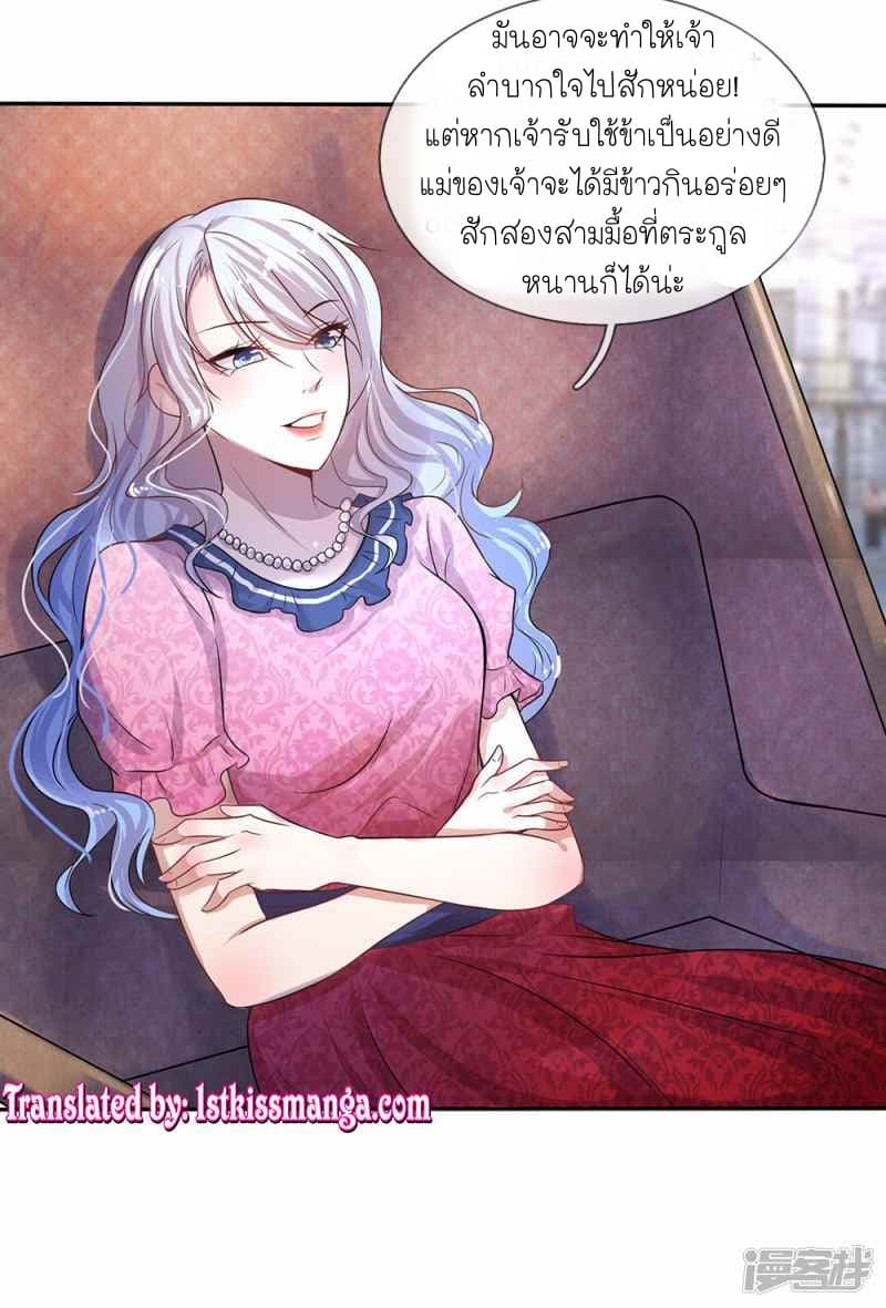 Chaos World Prisoners Love - My Bad Marshal 3-3
