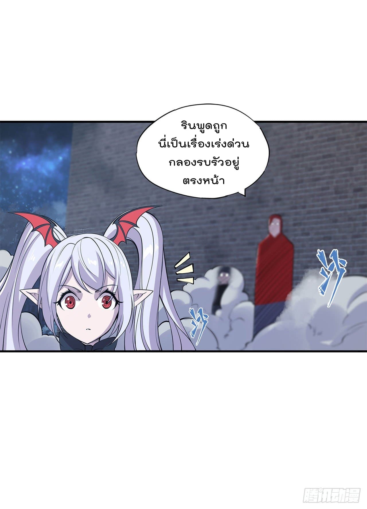 The Strongest Knight Become To Lolicon Vampire ผมคืออัศวินผู้แข็งแกร่งที่ถูกสาปให้กลายเป็นแวมไพร์โลลิ 37-37