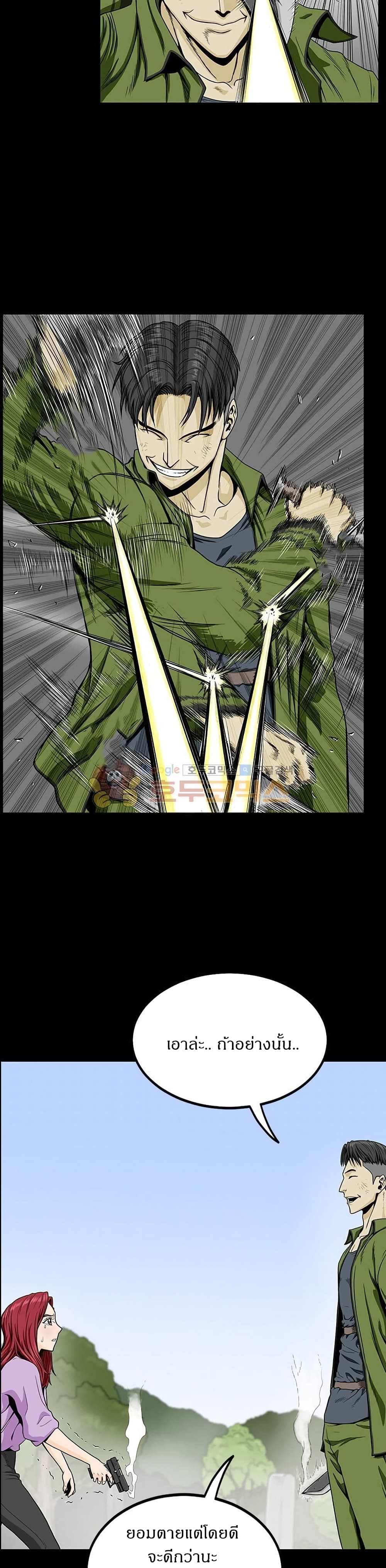 Ultimate Hunter Infinite 0-0