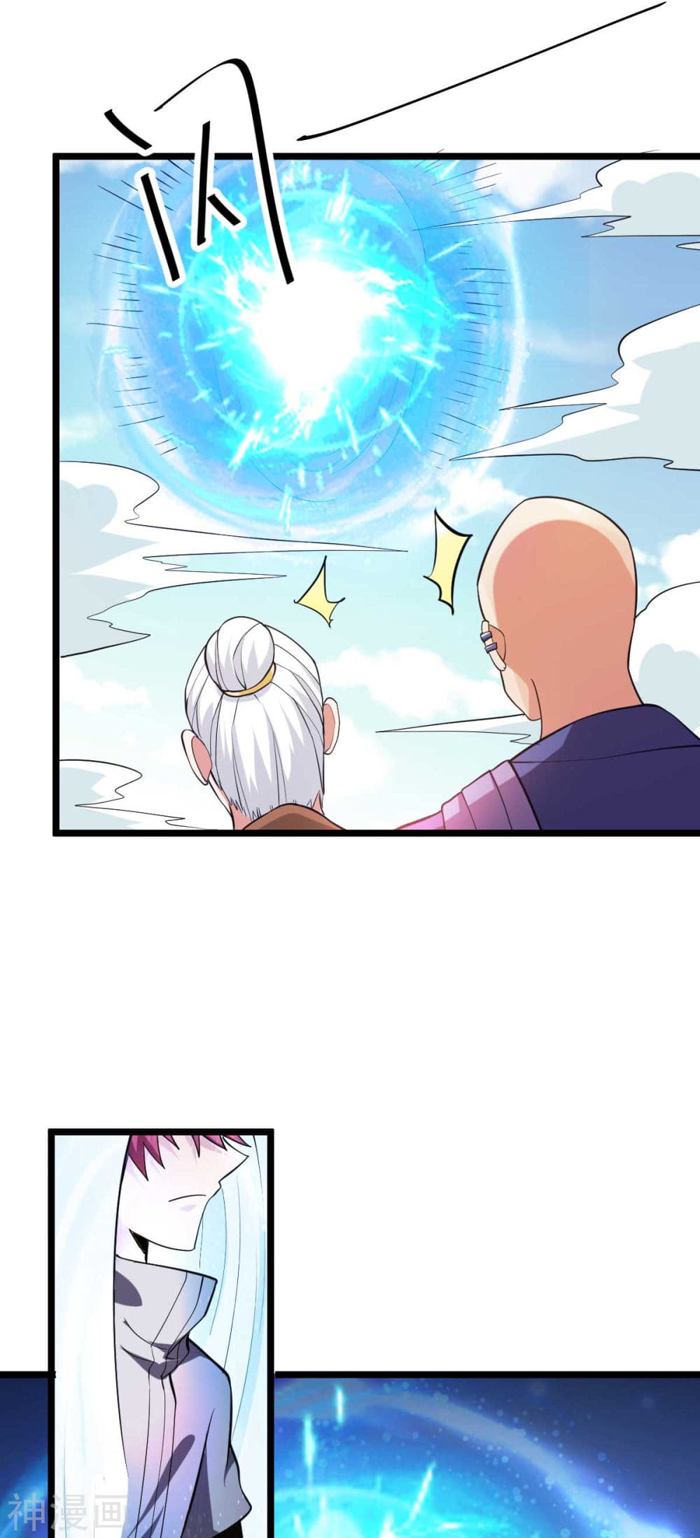 Immortal King of City ราชาอมตะแห่งนคร 135-135