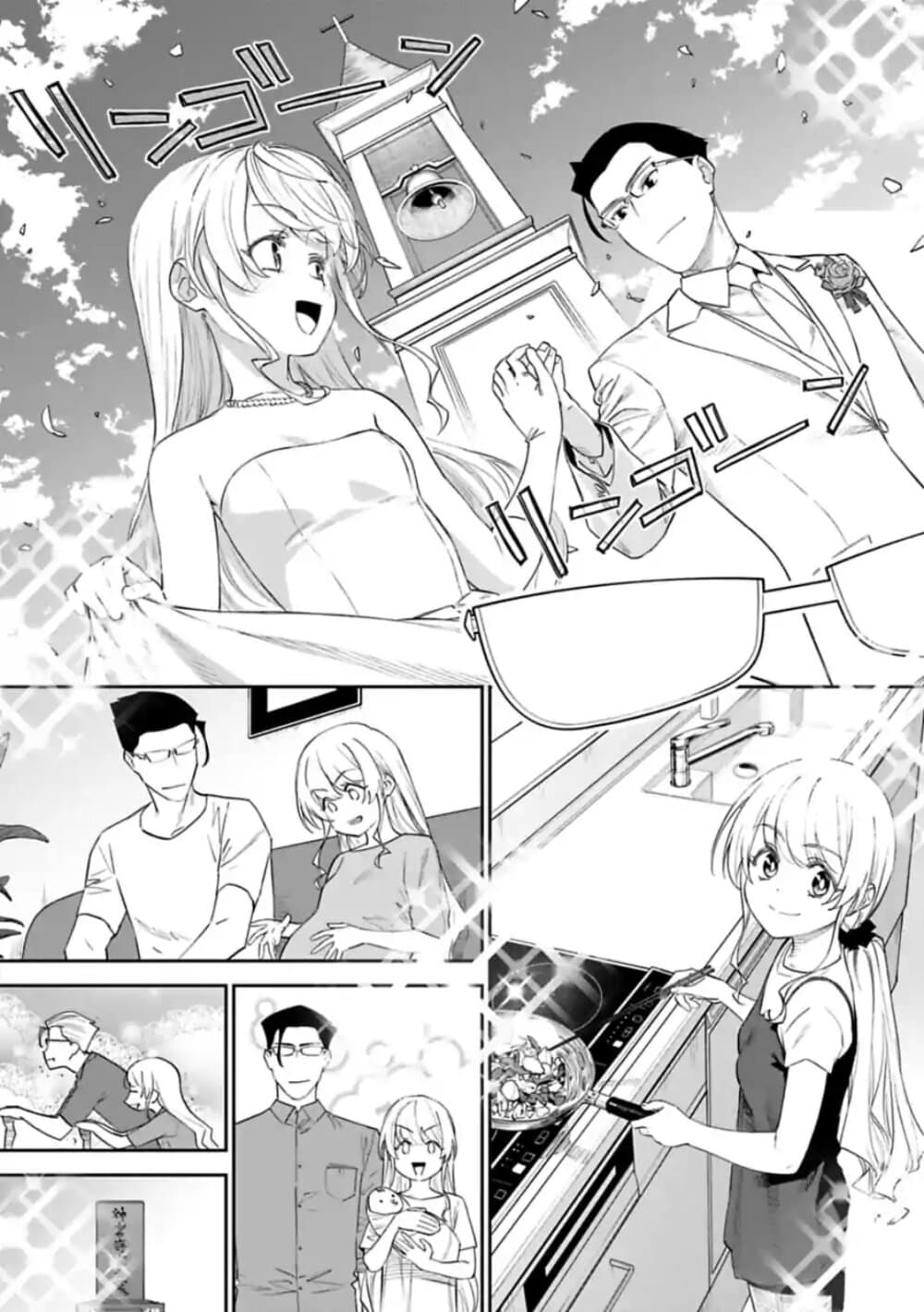 Isekai Bishoujo Juniku Ojisan to ต่างโลกกับคุณลุงในร่างโลลิ 44-44