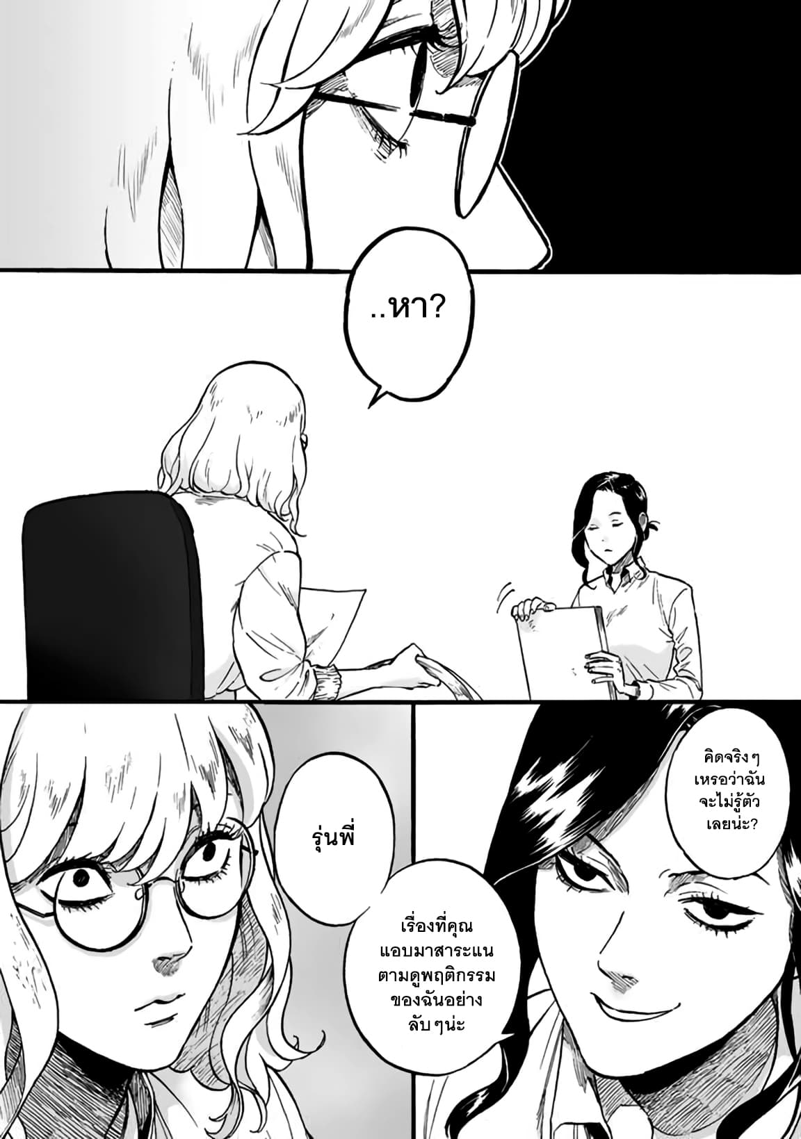 Black & White 1-ดำและขาว n