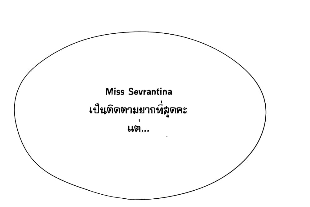 The God of "Game of God" 6-6