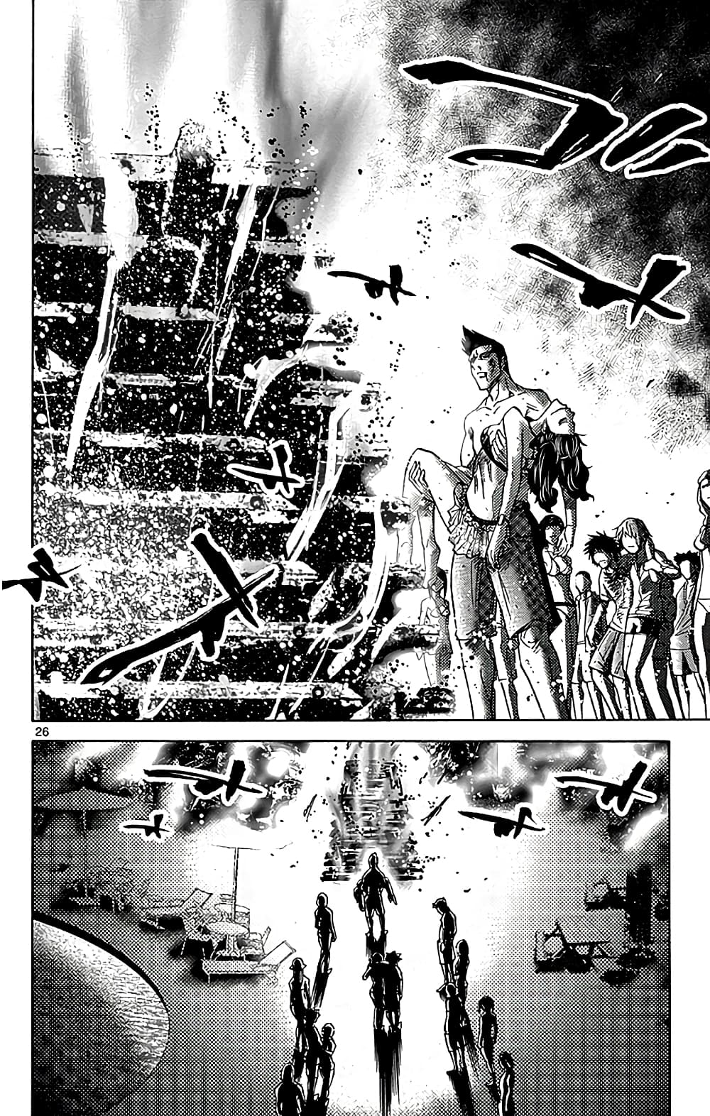 Imawa no Kuni no Alice 28-10 โพธิ์แดง (8)