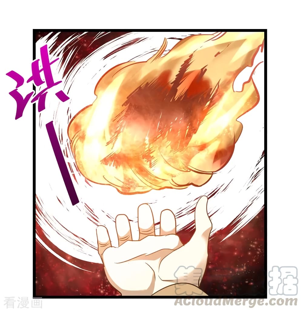 Nine Sun God King ราชันย์เทพเก้าสุริยัน 105-105