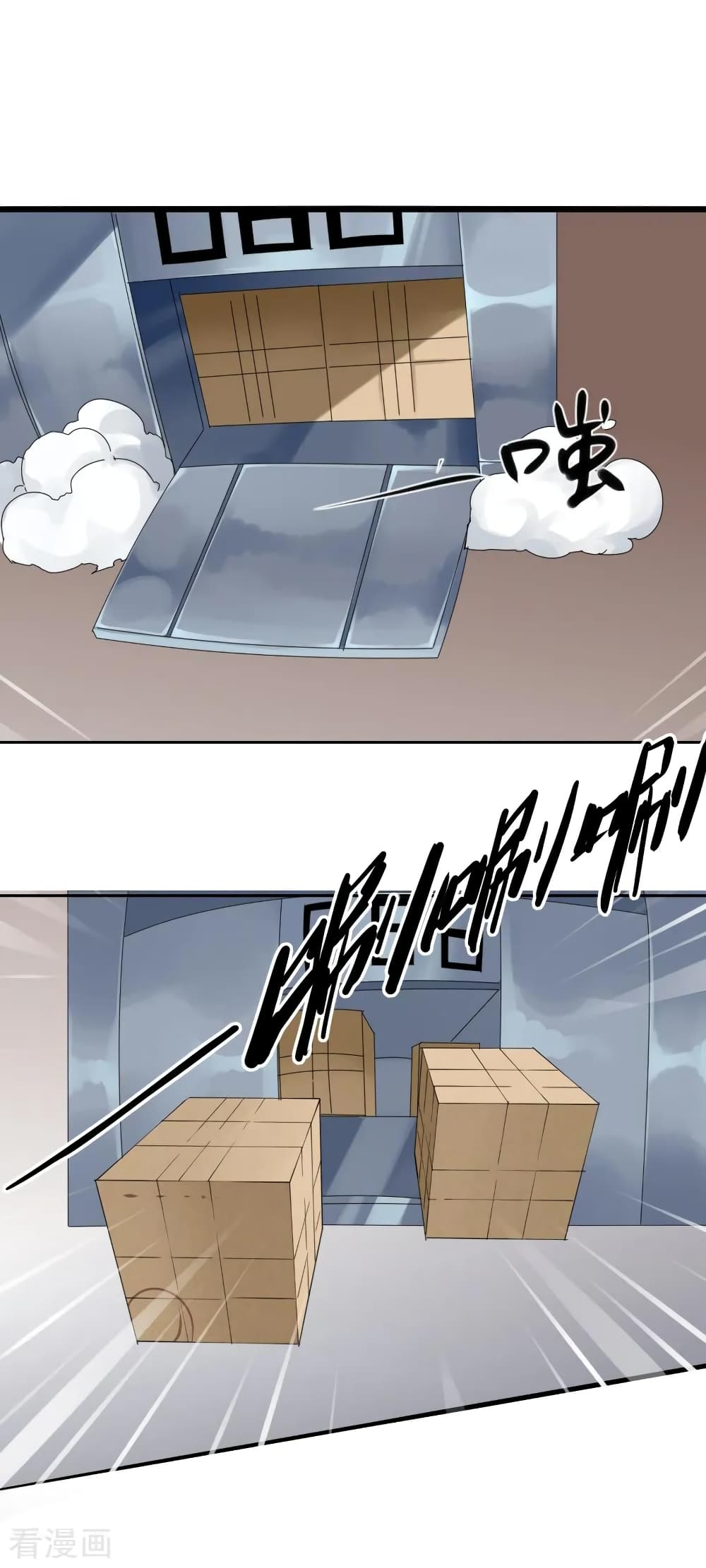 Jianren 2-2