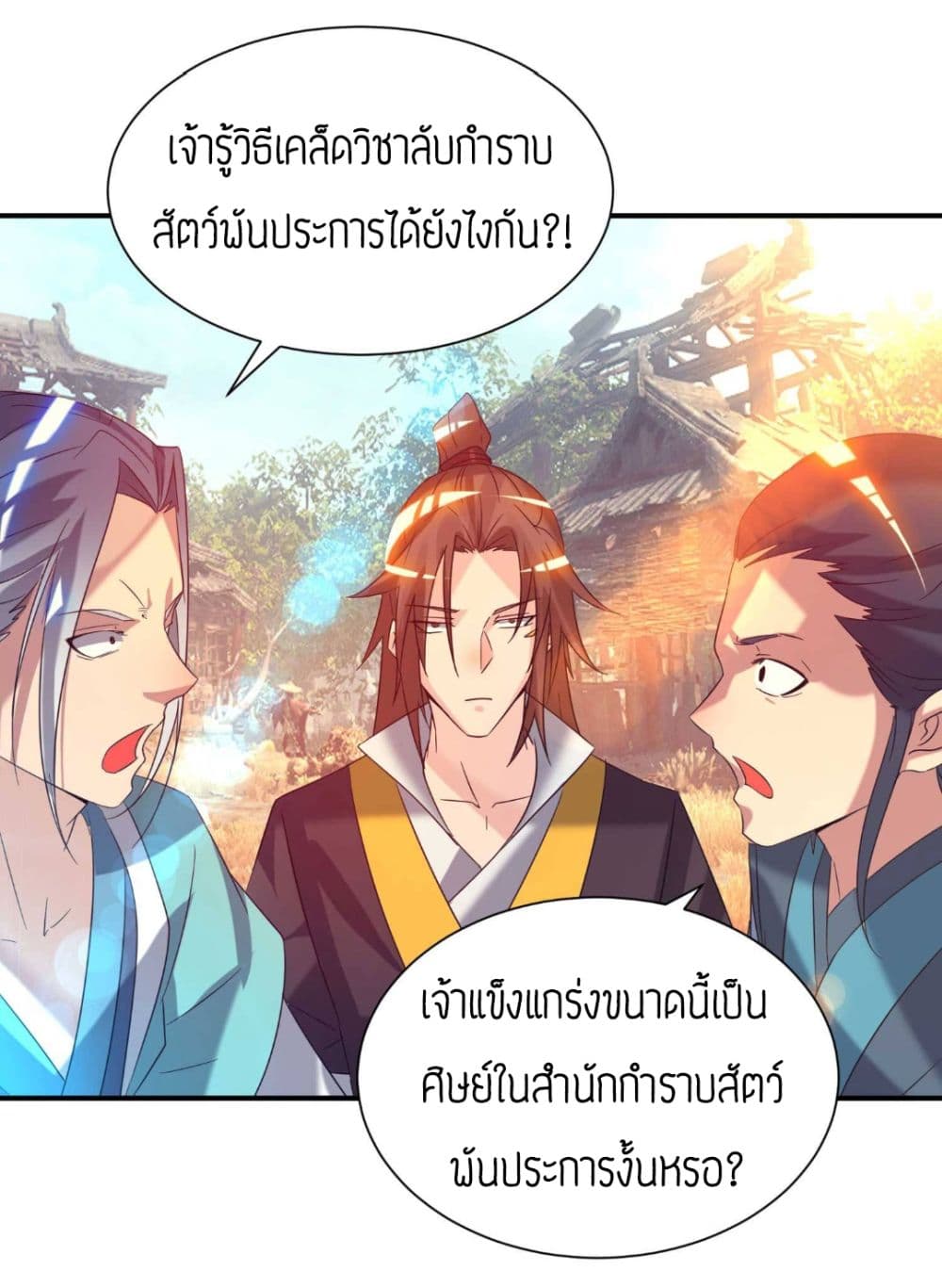 Reversal of God King 11-11