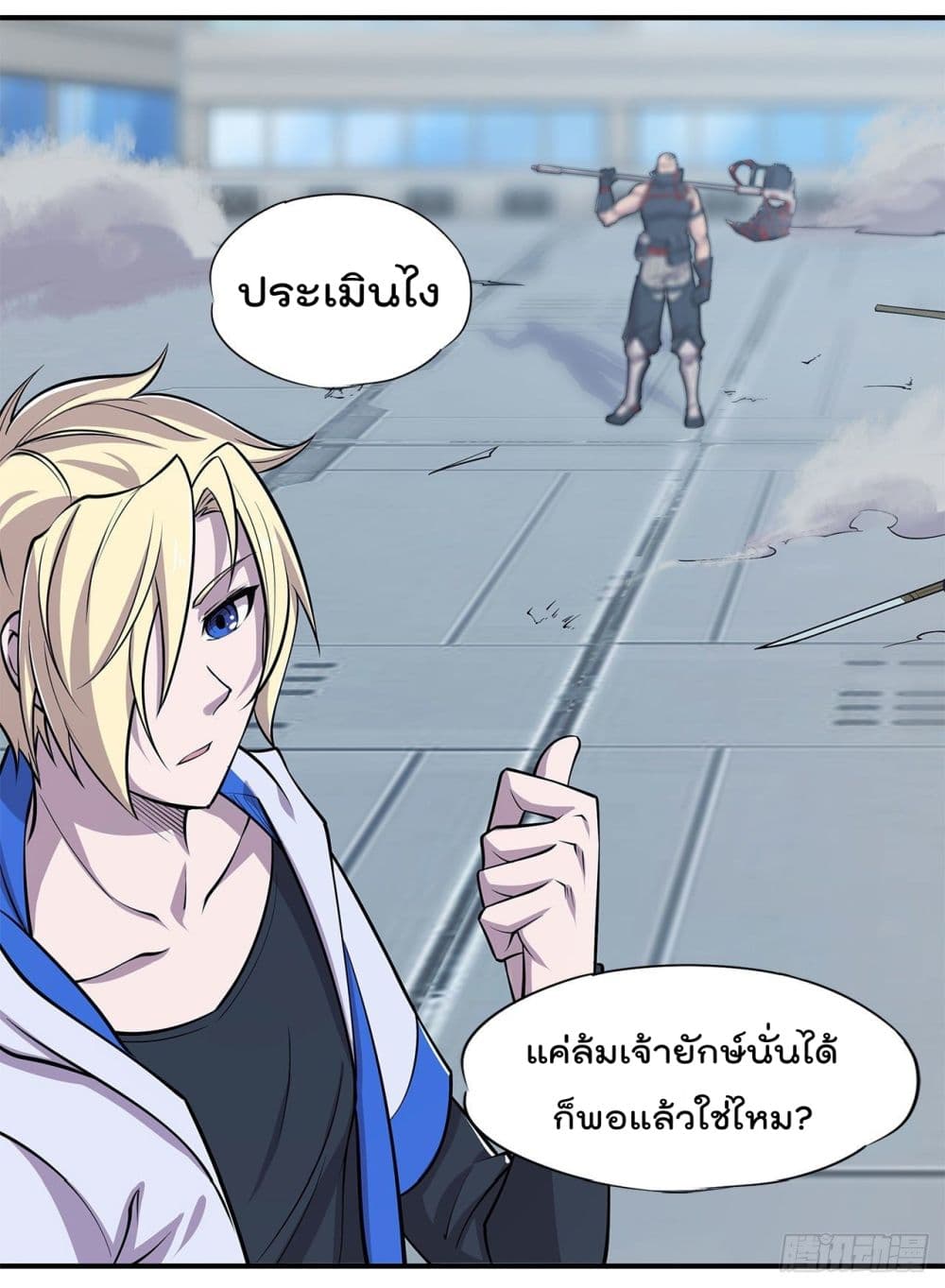 The Strongest Knight Become To Lolicon Vampire ผมคืออัศวินผู้แข็งแกร่งที่ถูกสาปให้กลายเป็นแวมไพร์โลลิ 13-13