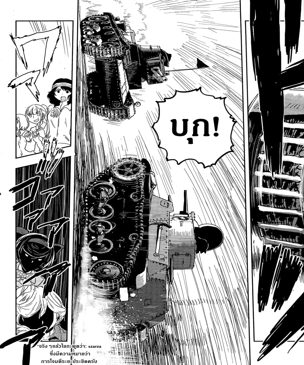 Girls Und Panzer: Ribbon Warrior 50-การต่อสู้แห่งนาโยโระ Part 4