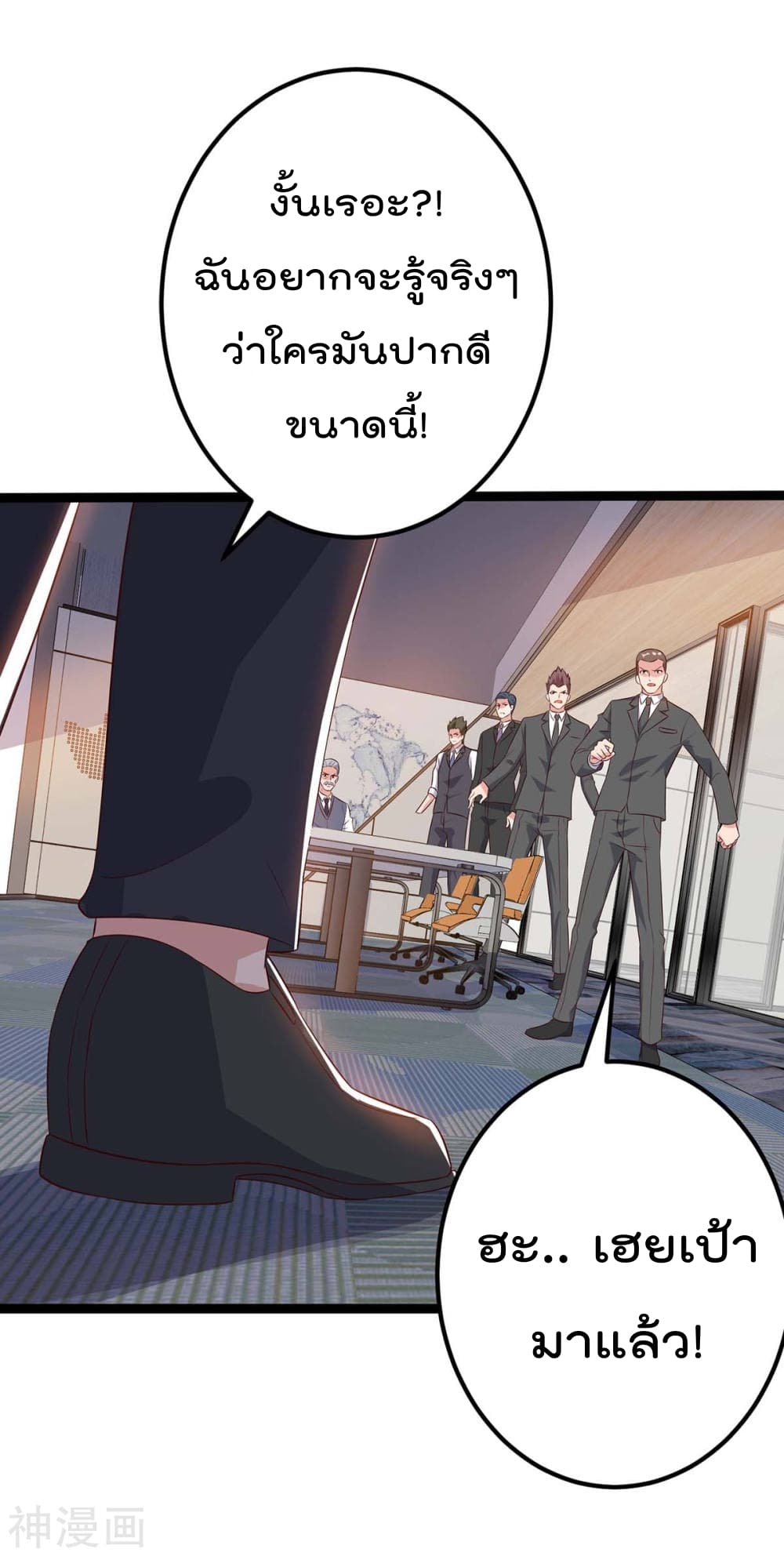 Rebirth Abandoned Less Return การเกิดใหม่ของจักรพรรดิเซียน 93-93