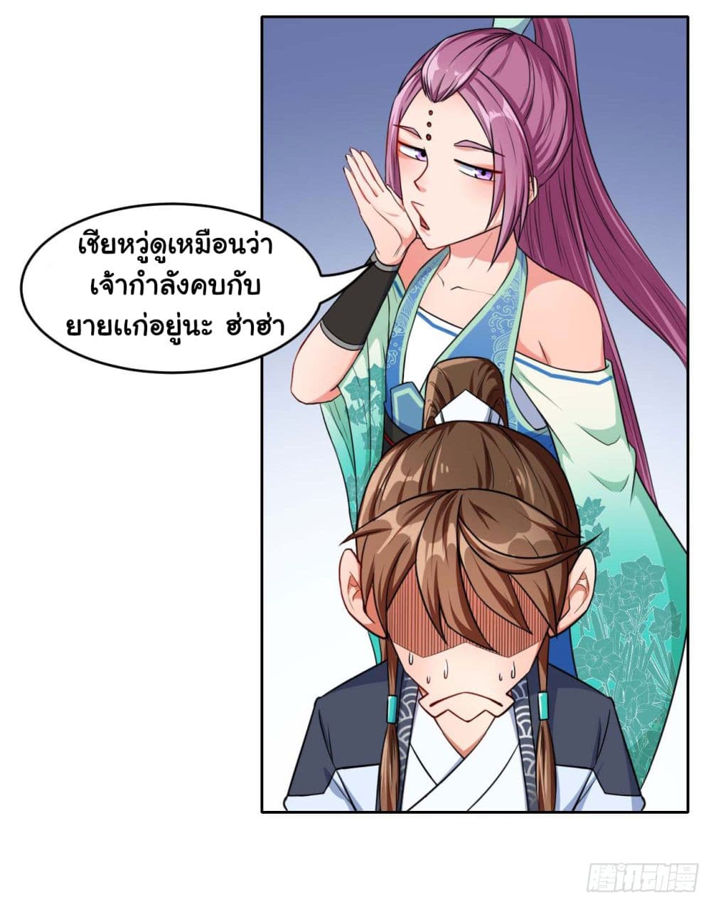 The Cultivators Immortal Is My Sister อยู่ดีๆผมก็มีพี่สาวสุดเทพ 37-37