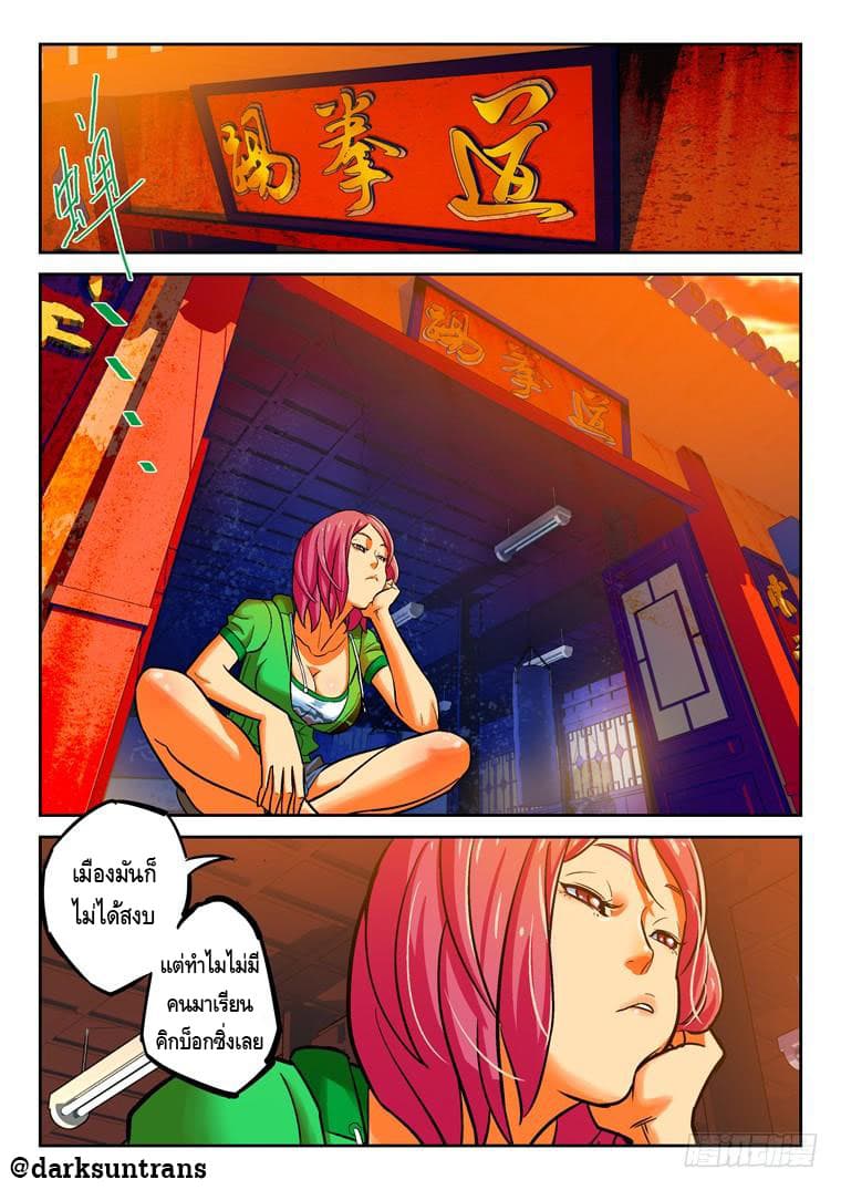 Private Hero 15-15