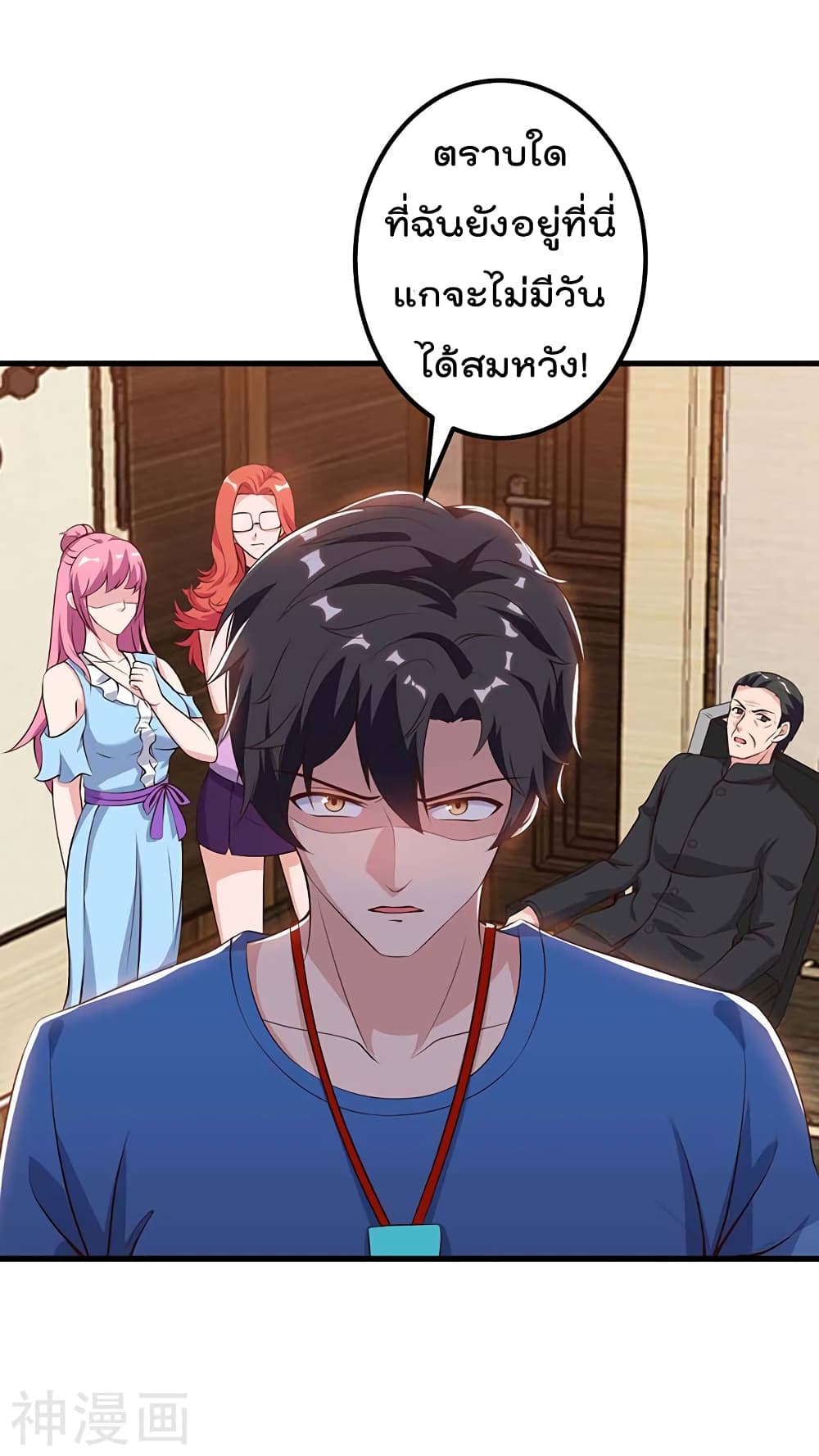 Rebirth Abandoned Less Return การเกิดใหม่ของจักรพรรดิเซียน 101-101
