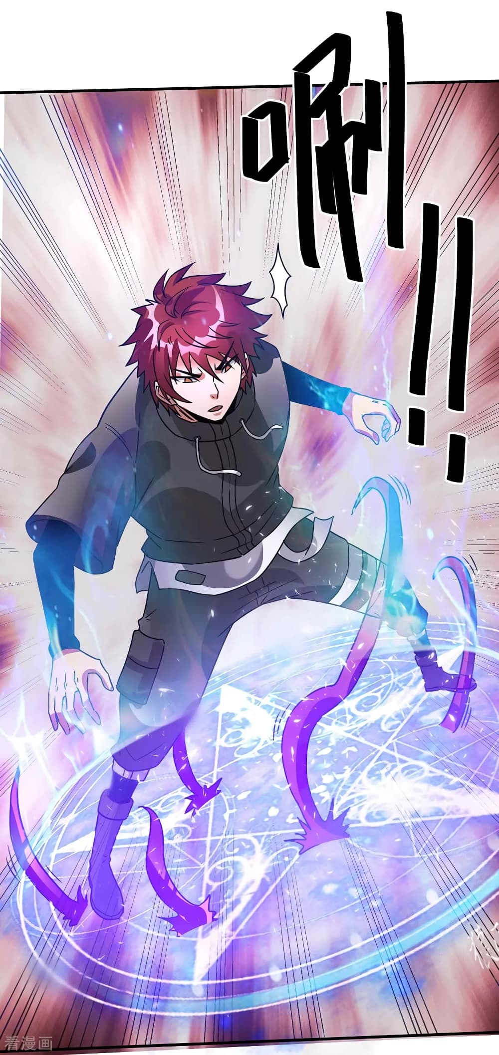 Immortal King of City ราชาอมตะแห่งนคร 102-102