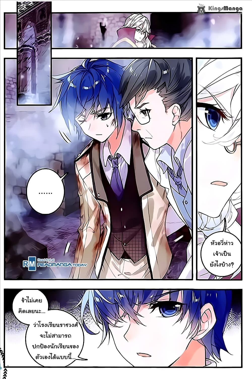 Douluo Dalu II 132-บาดแผล!! ความตาย!! จิตใจมนุษย์!!