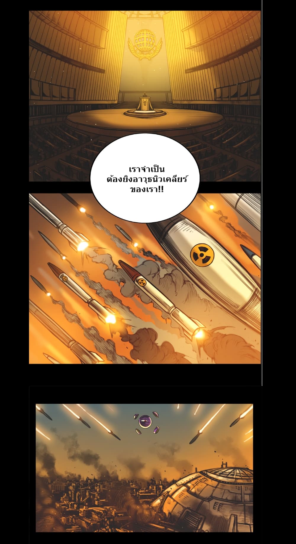 Galaxy 1-1