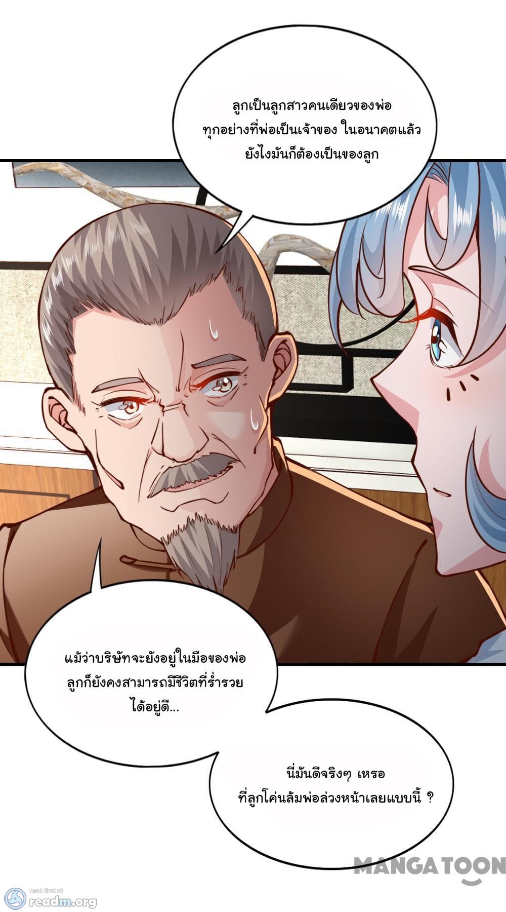 Almight Network 142-142