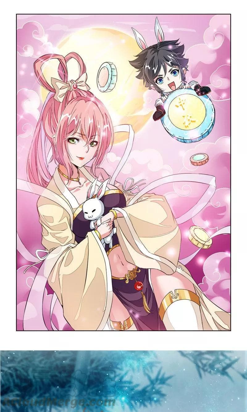 Nine Sun God King ราชันย์เทพเก้าสุริยัน 52-52