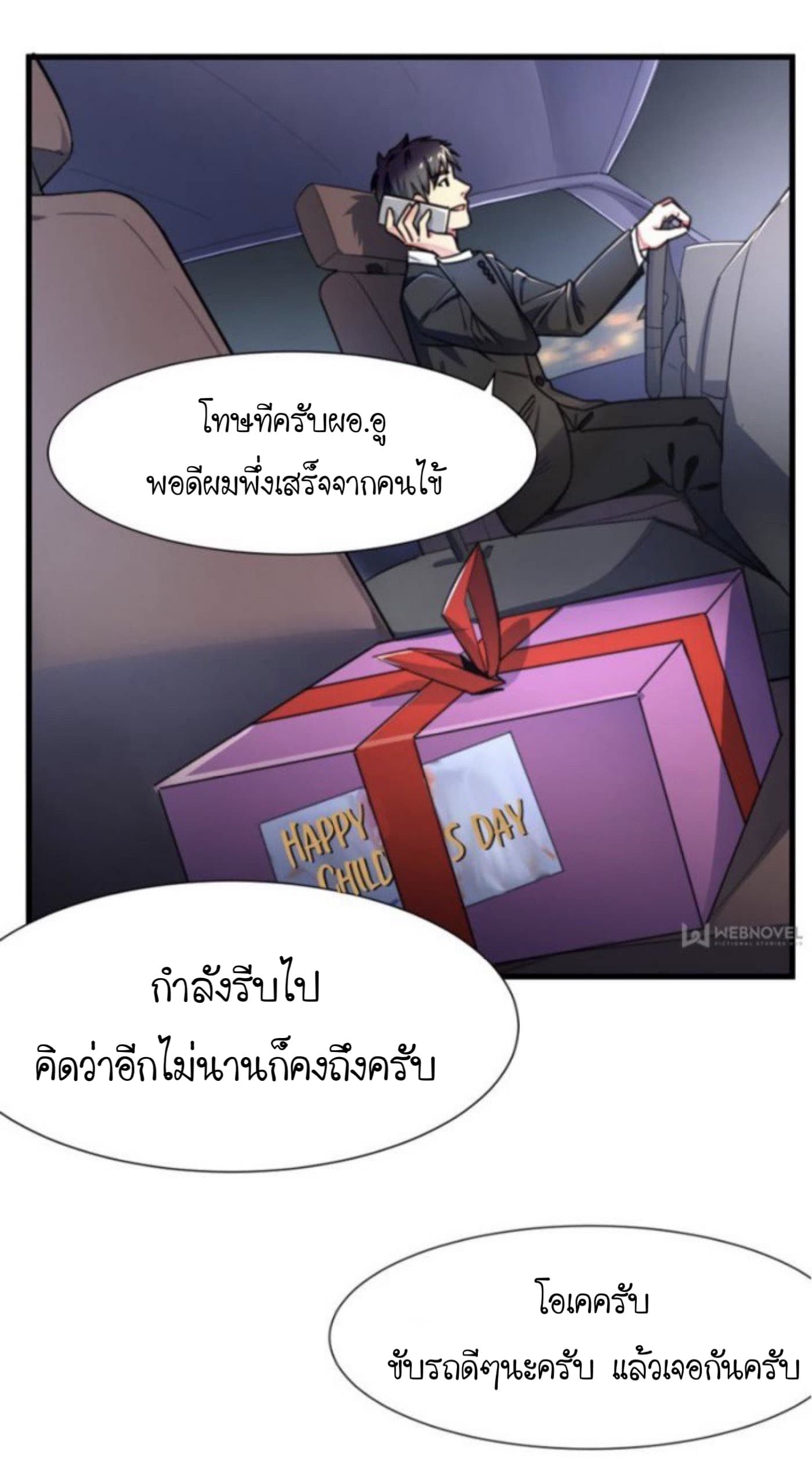 Night Bookstore 1-1