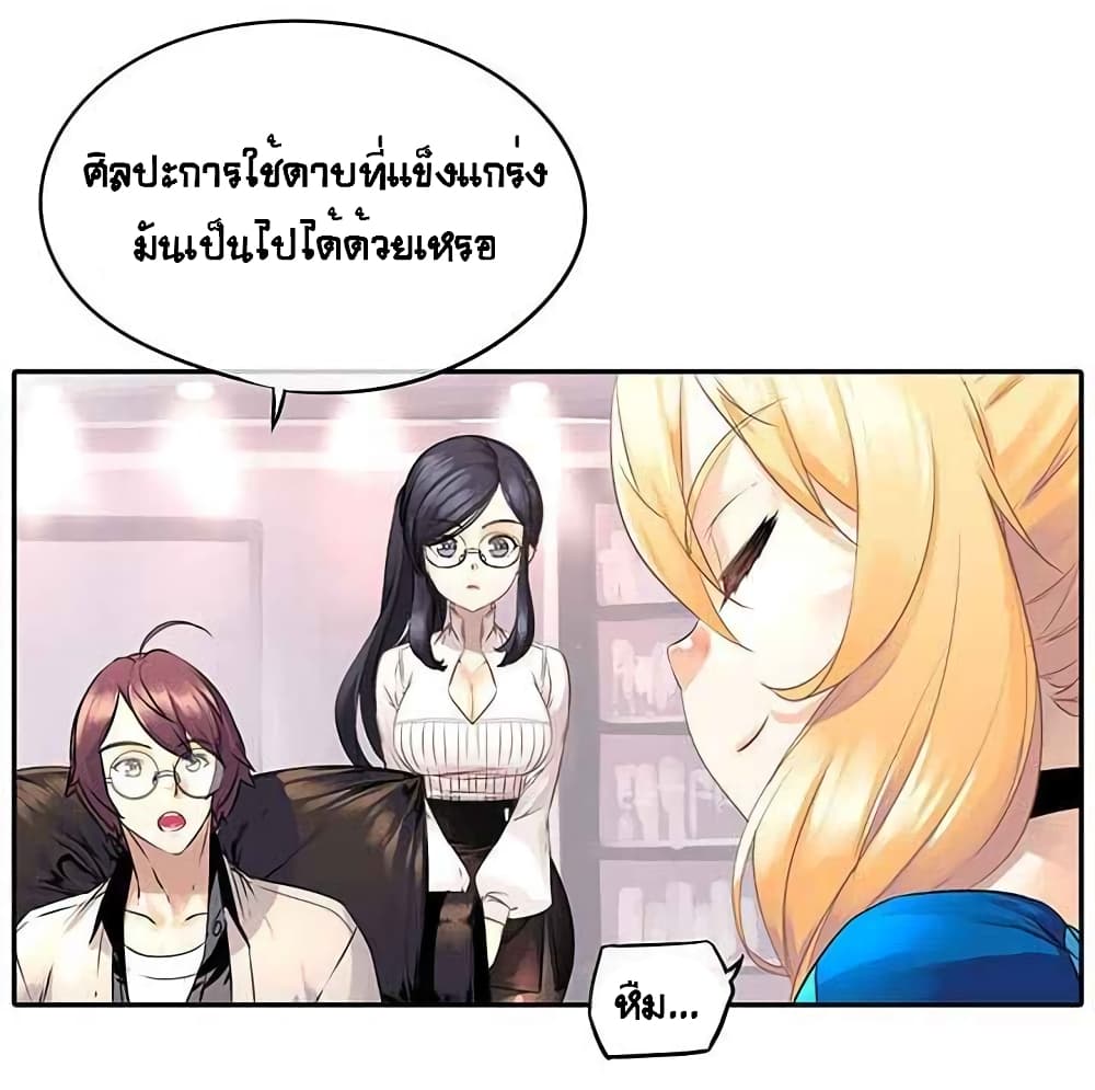 The God of "Game of God" 7-7