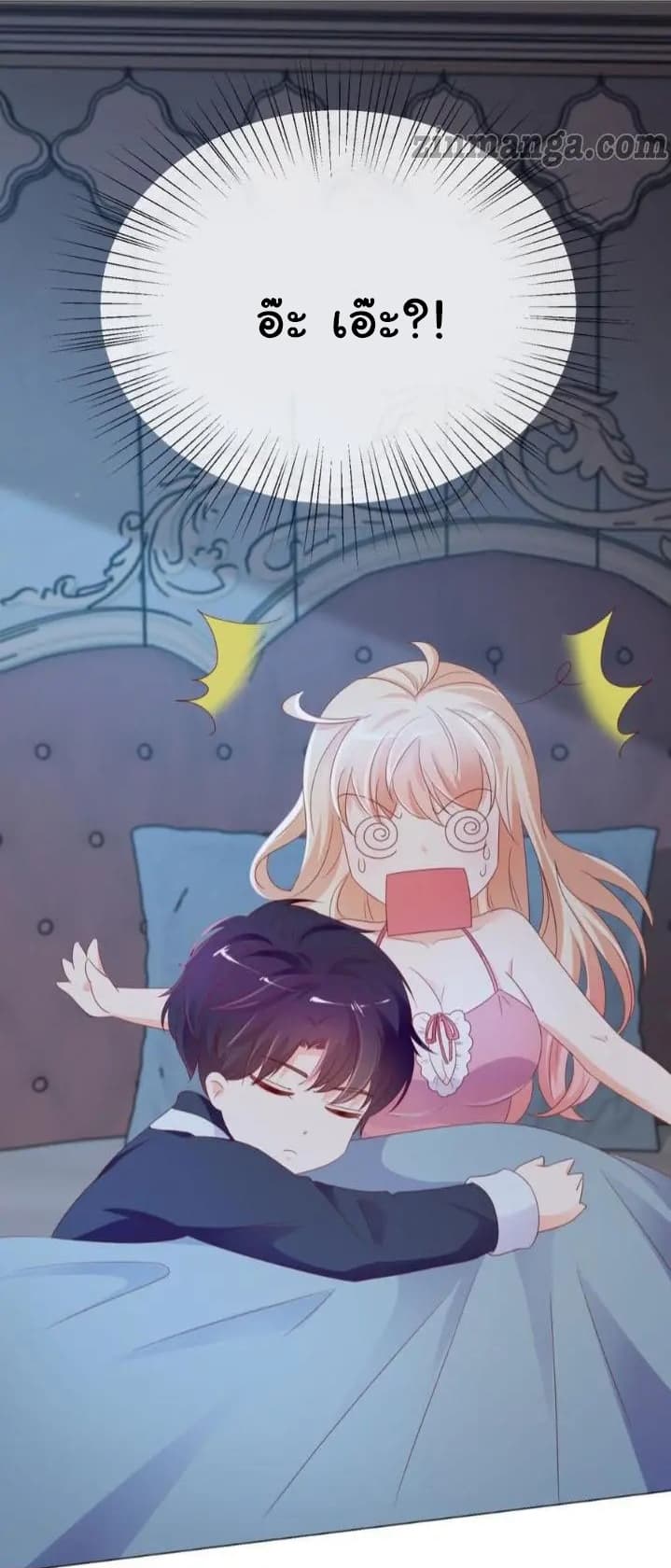 The Lovely Wife And Strange Marriage แผนรักลวงใจ 115-115