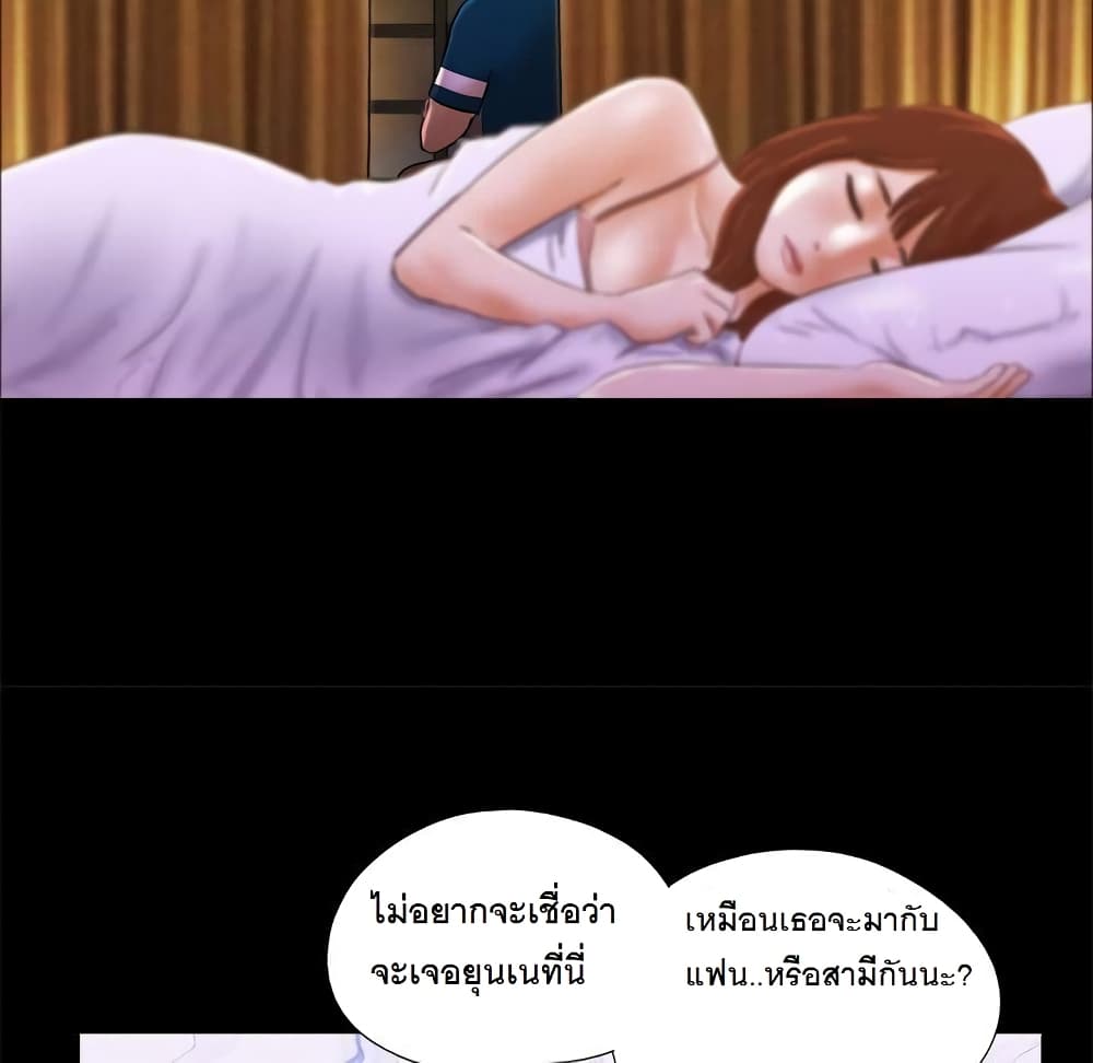 Inevitable Trap 1-1