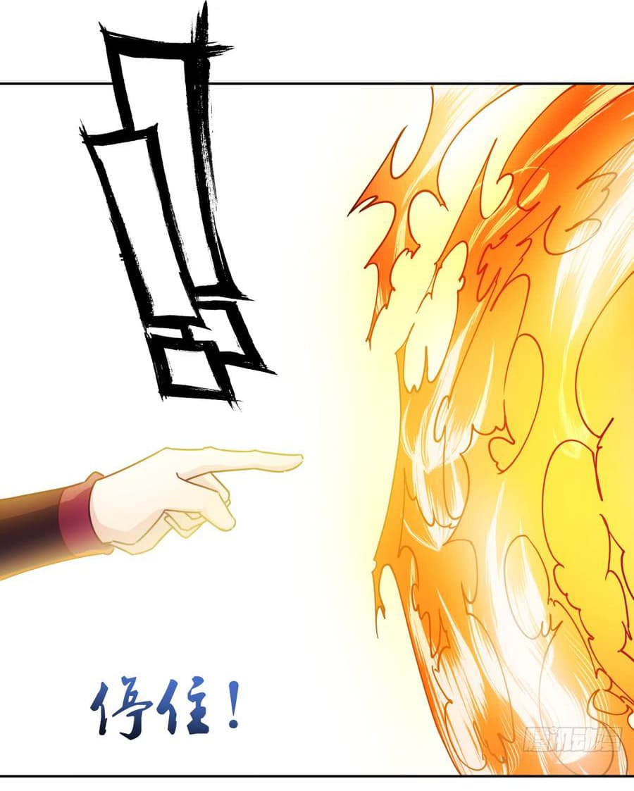 Hong Tianshen Zun 71-71