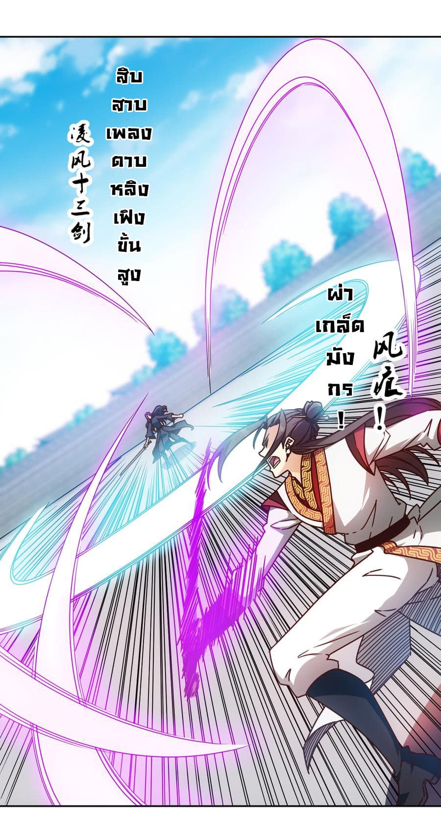 Hong Tianshen Zun 66-66