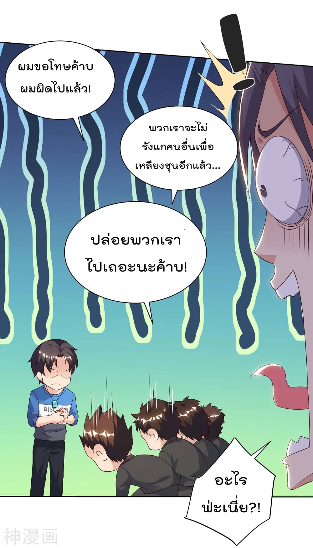 Rebirth Abandoned Less Return การเกิดใหม่ของจักรพรรดิเซียน 99-99