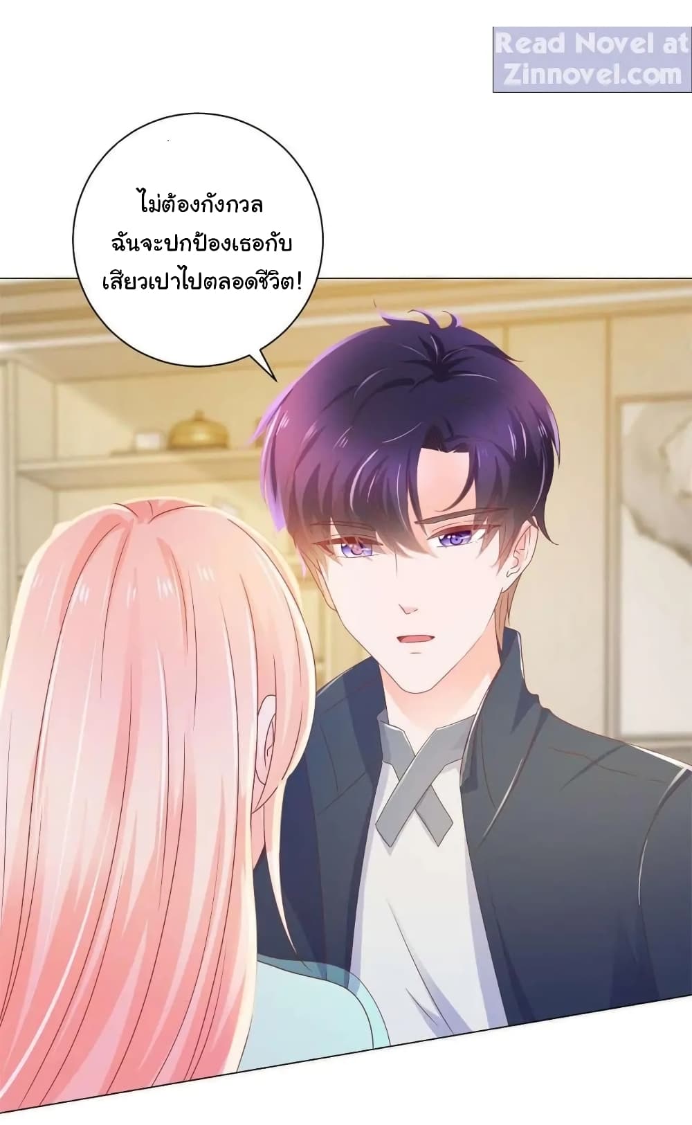 The Lovely Wife And Strange Marriage แผนรักลวงใจ 165-165
