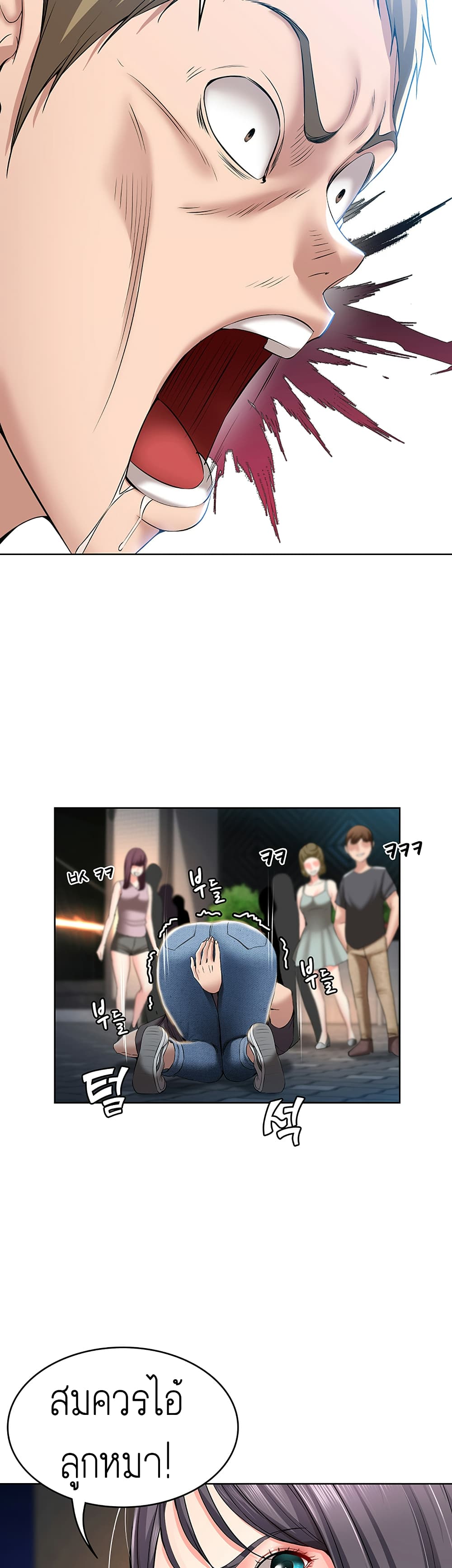 Boarding Diary 22-22