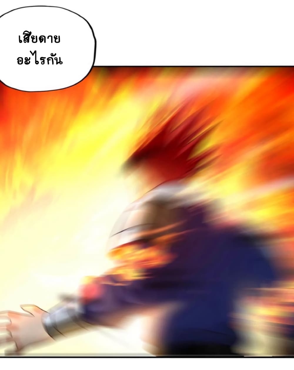 Return of Soul Master 47-47