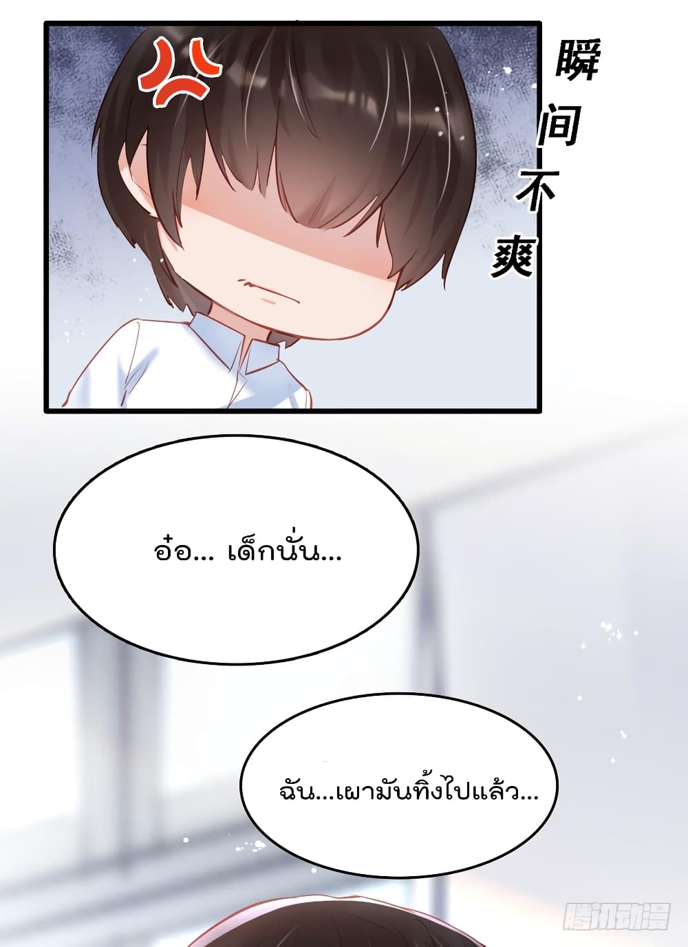 Hello Sweetie คนนี้ฉันจอง 10-10