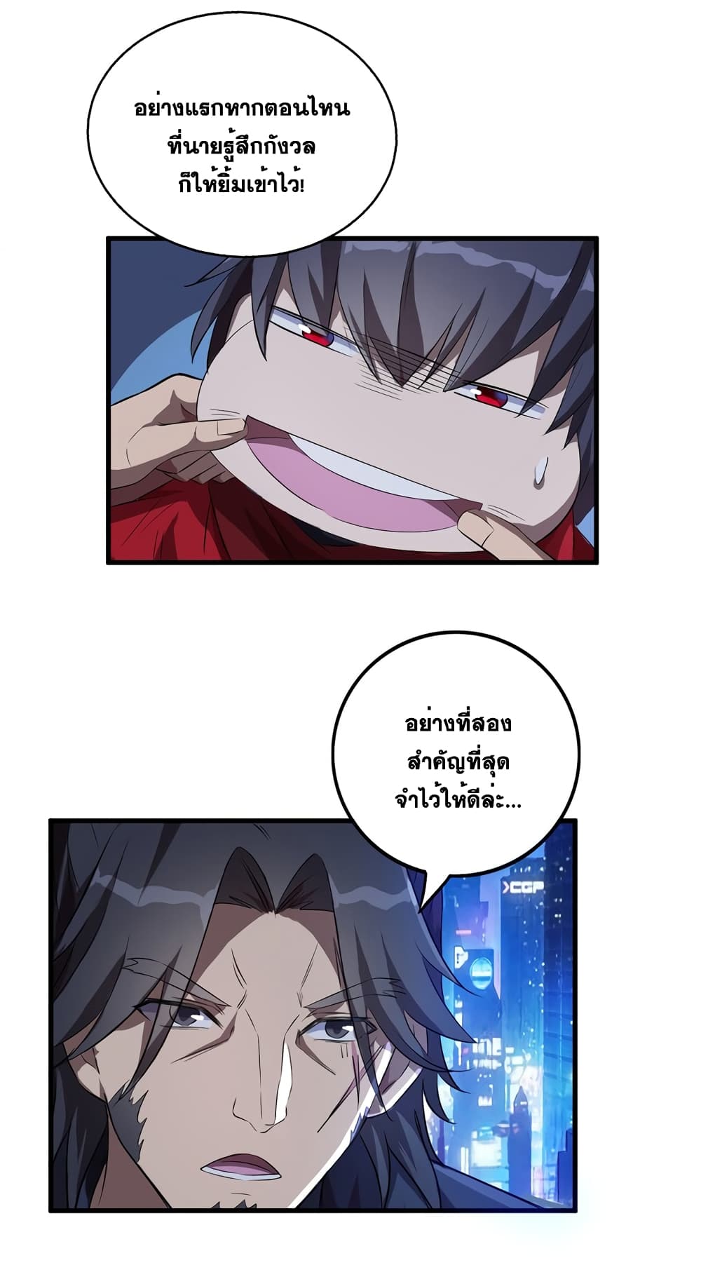 City of Sanctuary 1-1