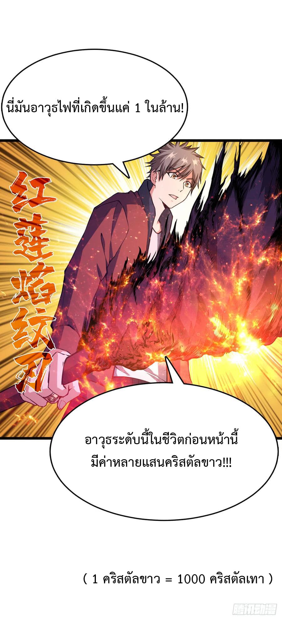 Back to Rule Again 24-24