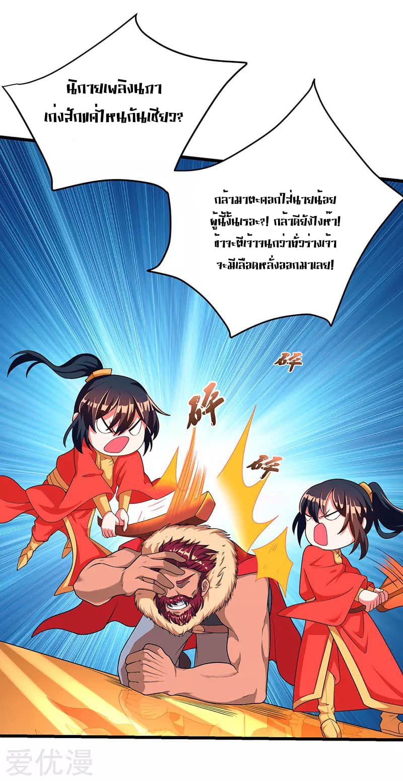 One Step Toward Freedom 4-4