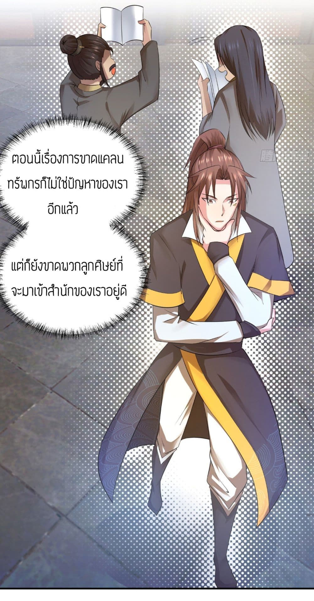 Reversal of God King 10-10