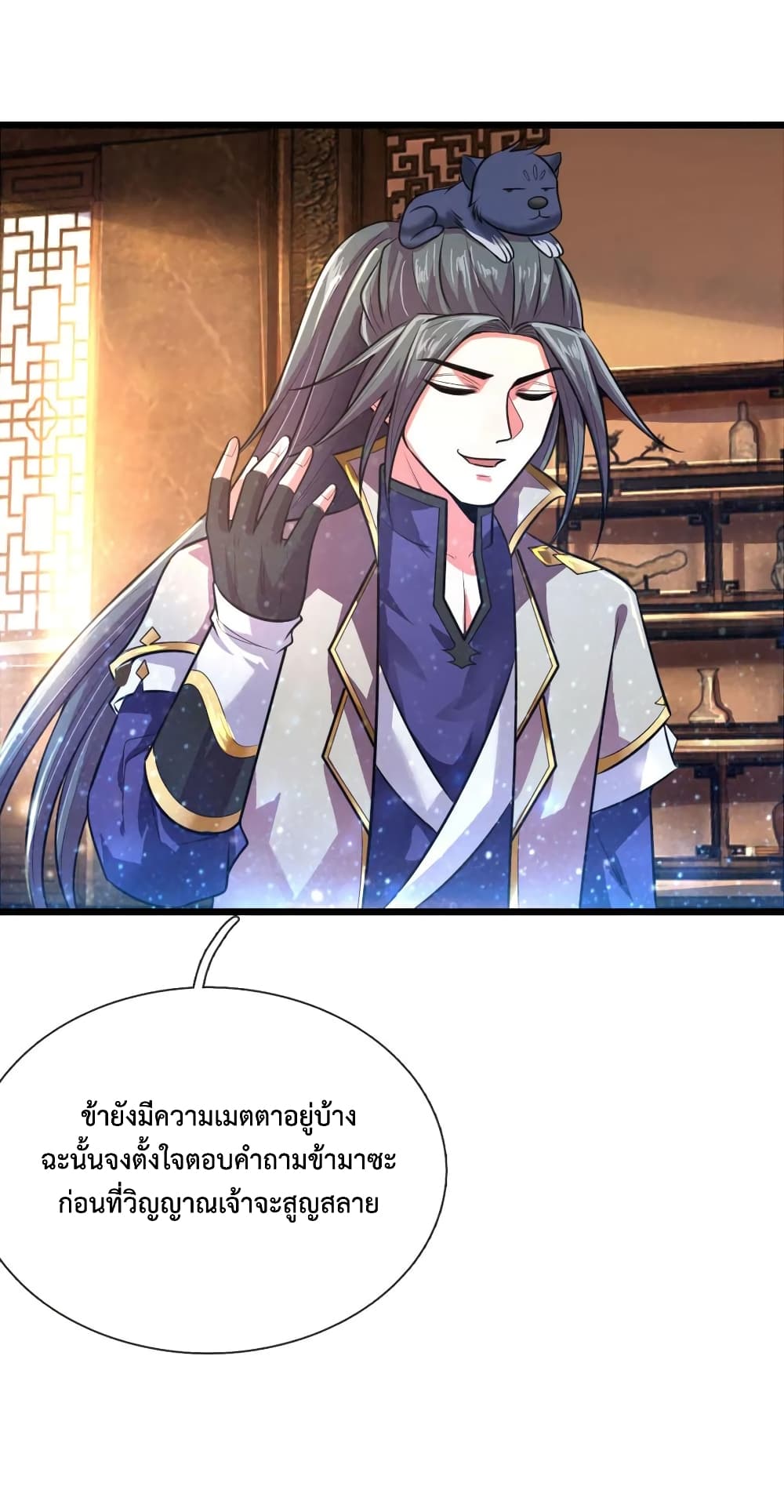 Shenwu Tianzun 114-114