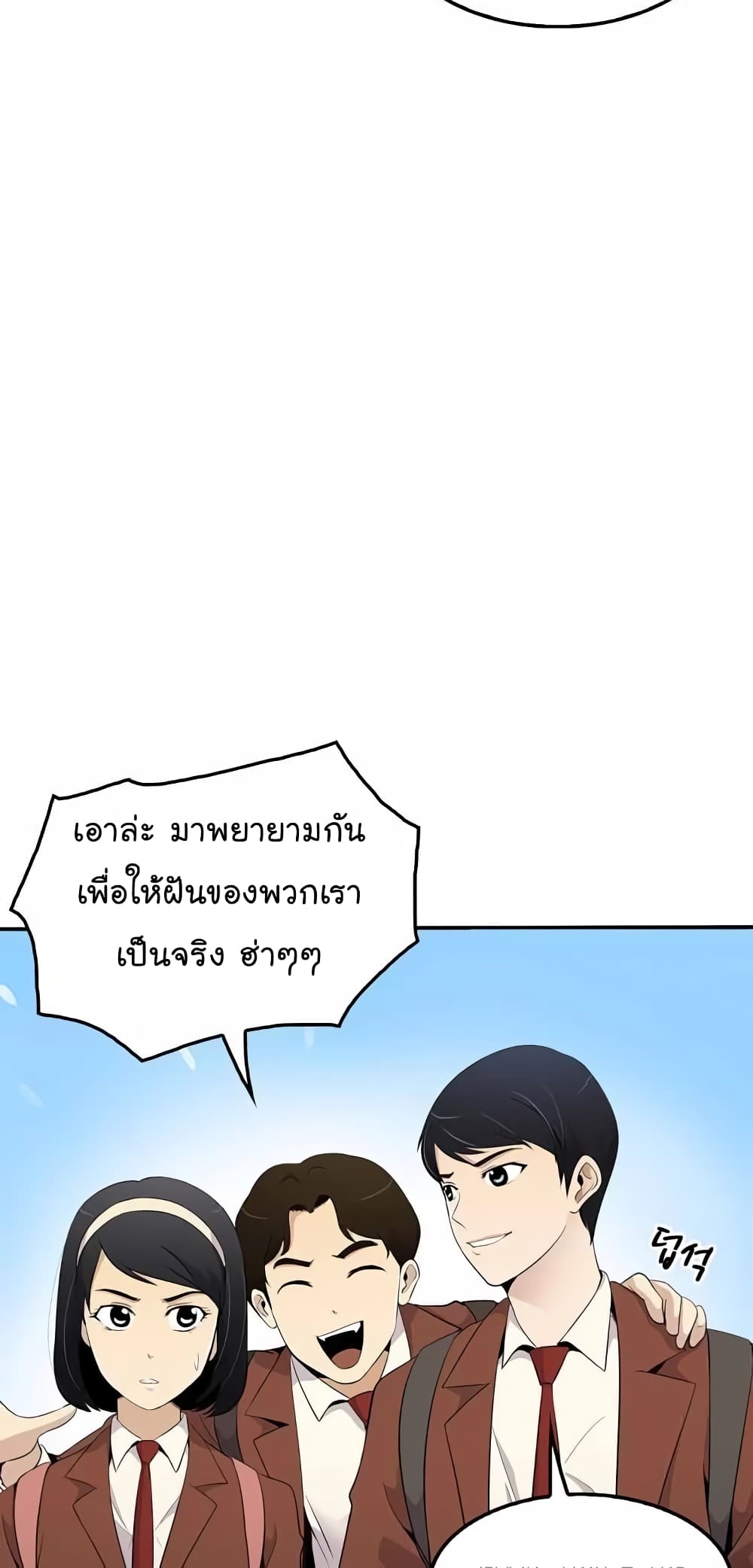 Again My Life 16-16