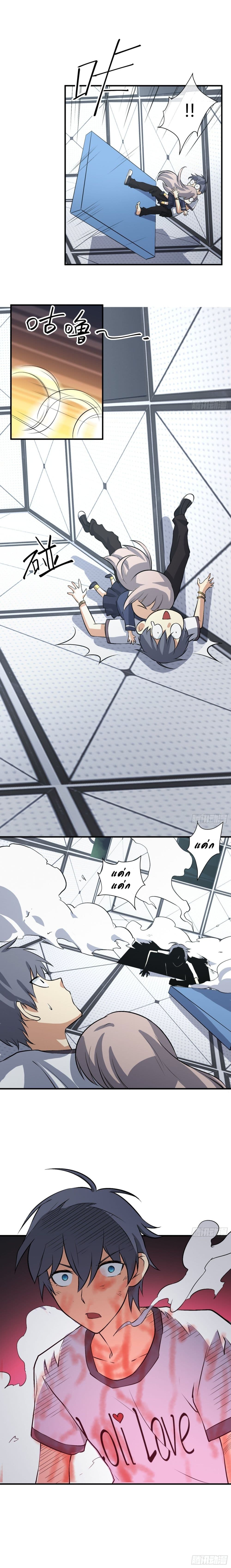 I am strongest for my LOLI-con MAMA 24-24