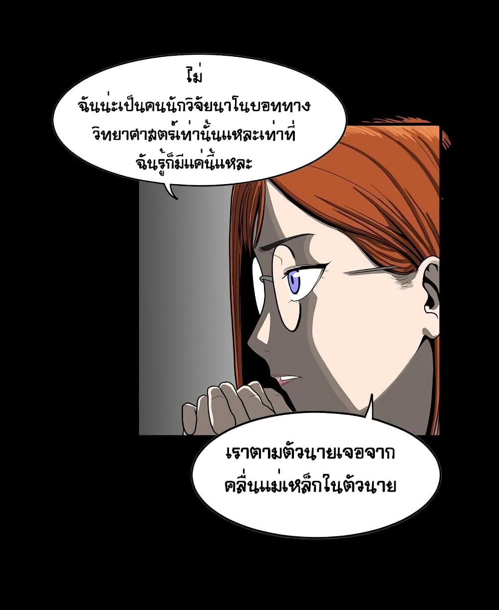 Ultimate Hunter Infinite 8-8