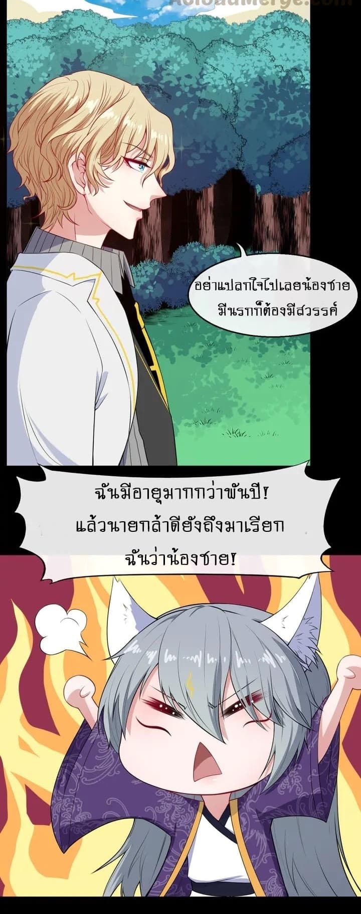 Daddy From Hell 113-113