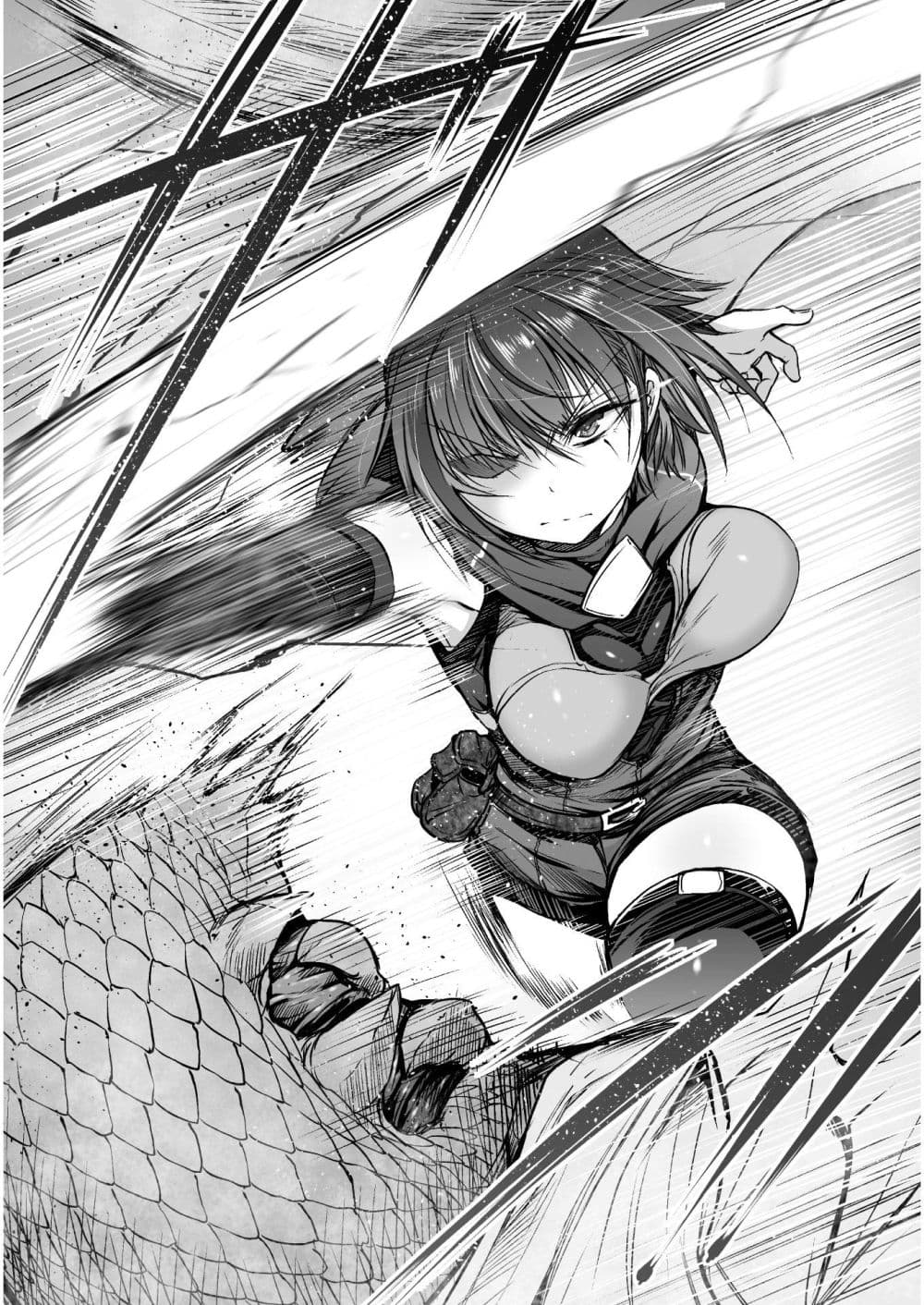 Seidon no Ryuu 1-1